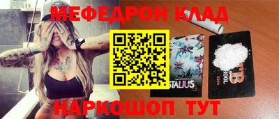 молекула духа Рыбинск