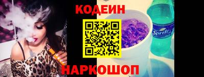 гашиш Рузаевка