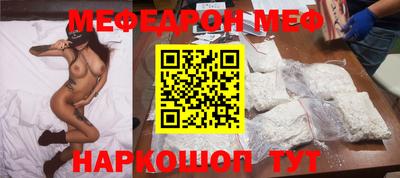молекула духа Рыбинск
