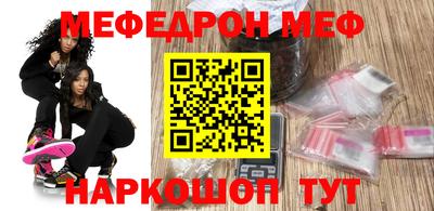молекула духа Рыбинск