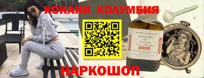 прущая мука Северобайкальск