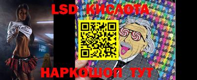 молекула духа Рыбинск