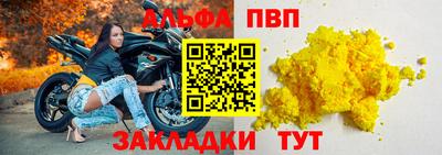 молекула духа Рыбинск