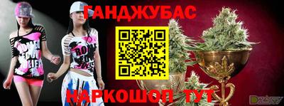 гашиш Рузаевка