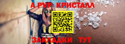 гашиш Рузаевка