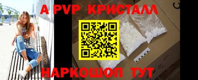 молекула духа Рыбинск