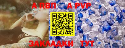 молекула духа Рыбинск