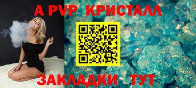 гашиш Рузаевка