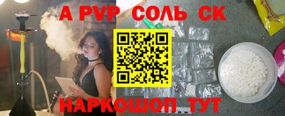 гашиш Рузаевка