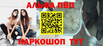 гашиш Рузаевка