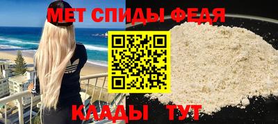молекула духа Рыбинск