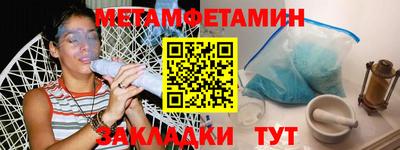 молекула духа Рыбинск