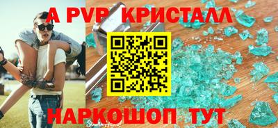 молекула духа Рыбинск