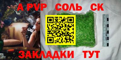 молекула духа Рыбинск