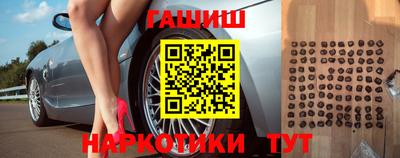 гашиш Рузаевка
