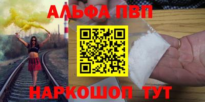 прущая мука Северобайкальск