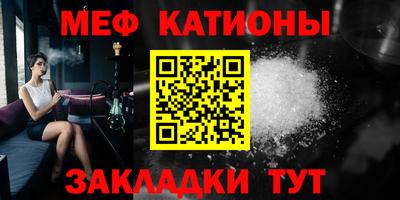 молекула духа Рыбинск