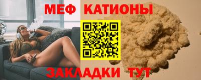 молекула духа Рыбинск