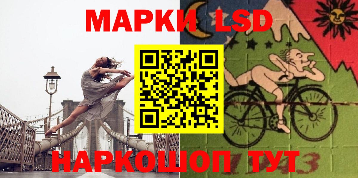 Лсд 25 экстази  ЛСД экстази кислота  Рузаевка  Вход с VPN  LSD-25 экстази кислота 