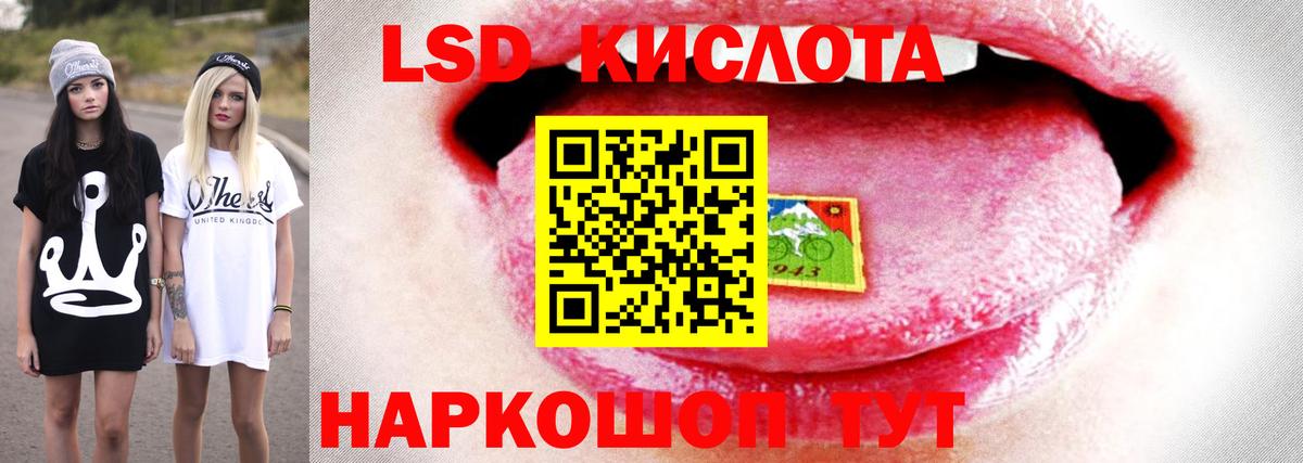 МЕФ  Каннабис  Рузаевка  COCAIN  Конопля  A PVP СОЛЬ кристаллы  Вход с VPN  Героин  Гашиш  ЭКСТАЗИ  Мефедрон   МЕТАДОН 