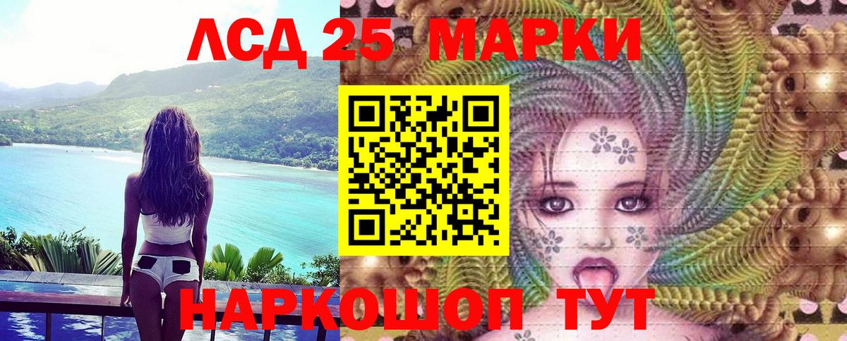 Марки N-bome  Марки 25I-NBOMe 1,5мг  Рузаевка  Вход с VPN  Марки 25I-NBOMe 1,5мг 