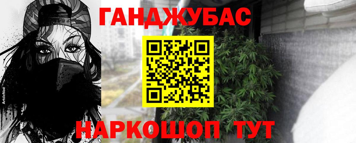Рузаевка  МАРИХУАНА Bruce Banner  МАРИХУАНА тримм  Вход с VPN  Канабис Amnesia  Шишки марихуана индика 